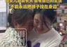 7月29日 成都单亲妈妈邹品芝之女被北大录取
