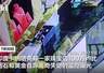印度一珠宝店价值100万卢比钻石和黄金凭空消失?监控拍下离奇一幕:老鼠叼起首饰,一件件往洞里拖