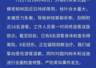 7月27日济南趵突泉一株老柳树树枝折断 致16名游客受伤景区致歉