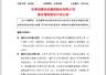 一个月股价“腰斩”！套现44亿后，603986董事长提议：增持+回购