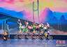 杂技剧《脊梁》在广西南宁上演 贵州大桥“搬”上广西舞台