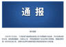 贵州贵定洛北河漂流被曝存擦边伴漂服务 官方通报联合多部门启动调查