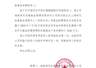 7月半月内25家私募自购超14亿 涉十家百亿机构