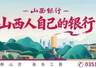 8月5日起,坐飞机要便宜了!
