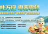 面点师邹红桃凭笨功夫蒸出地道客家味