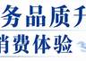 江苏星级饭店提质破圈 扬州花园国际大酒店成社区消费新场景