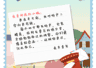 长青来信:青年赴江淮,寻味在长丰
