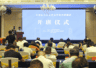江苏新大众文艺研修班泰州开班 名家结对赋能基层创作