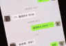 广东雷州26年事业单位招聘违规劝退事件 涉事副校长被停职招聘流程暂停