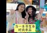 花山文艺出版社推花中书系列 借非遗刺绣为民间绣娘立传