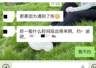 江苏盐城五星卫生院男医生涉嫌骚扰女患者 亭湖卫健委回应涉事医生已处理