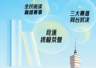 2026广东全民经典阅读大赛总决赛本周末开赛 三大赛道亮点提前释出
