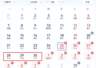 请3天假连休13天,有网友晒“拼假攻略”:杭州出发低至2折,真香
