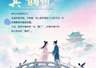 七夕夜抬头看星空鹊桥