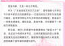 望溪七夕|把村落民俗做成文旅IP,望牛墩的“巧”如何出圈?