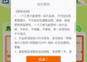 只需几位数字口令，就能买到特价机票？警惕这些引流方式