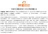 利润暴跌75%！阿里巴巴，发生了什么？