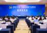 2026中国文化旅游产业博览会将于九月初在津举行