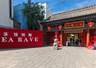 古建遇上国风电音!全国IP“TEARAVE锐舞茶馆”青海首站落地西宁山陕会馆