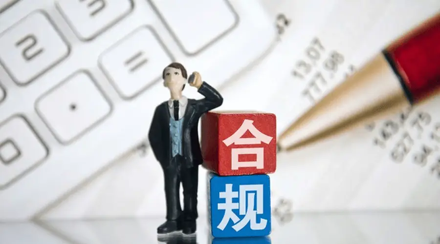2026 年企业财税合规现状与风险防控深度分析