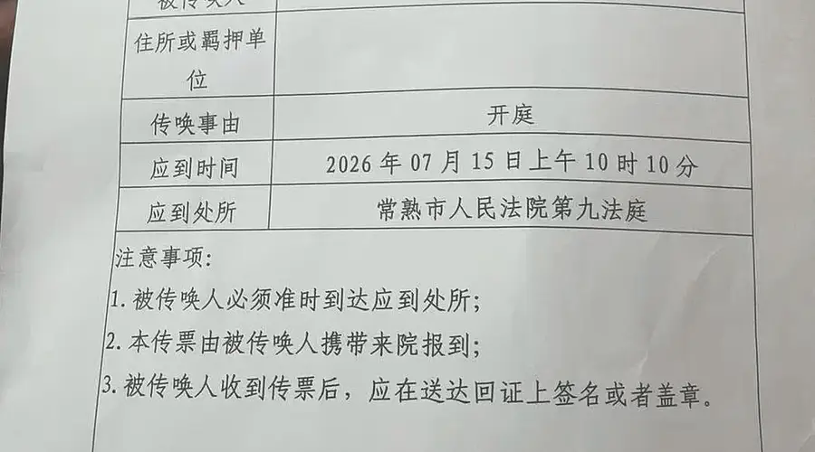 3岁女童被生父女友捂压口鼻窒息身亡案将开庭,检方披露孕期作案