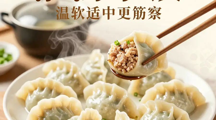 灌汤水饺灵魂在皮薄馅大，一口爆汁暖人心
