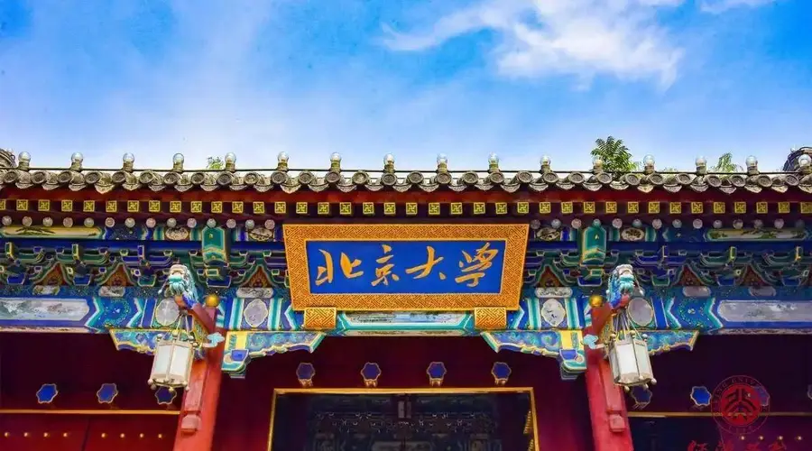 高考分数被屏蔽:北大清华任选!请亲戚吃升学宴,结果啪啪打脸