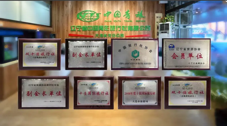 2026年当前,大连地区高性价比短途旅行服务商选择指南