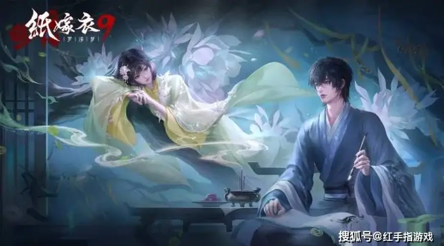 《纸嫁衣9》7.16中式悬疑再临益昌镇,双主角+梦境穿梭核心解密指南