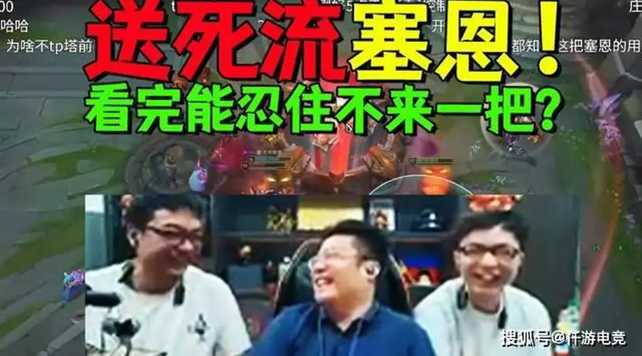 大司马想跟队友换位置,扬言自己是大主播,结果队友不让