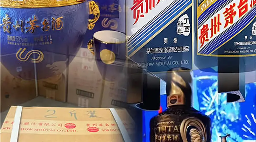 信阳名酒回收数字化转型提升透明度