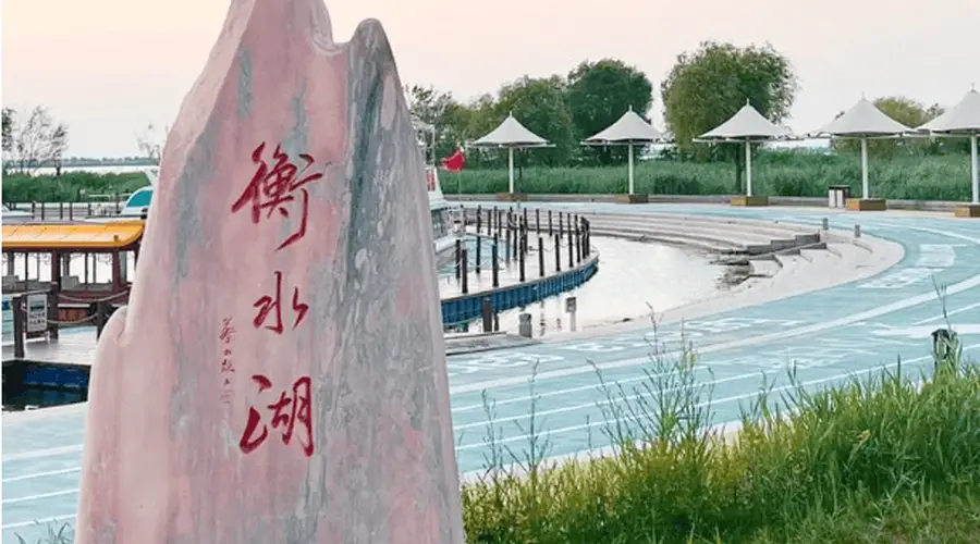 衡水湖旅游景区票务系统功能曝光 可支撑营收拆分、动态票种管理与客流预测