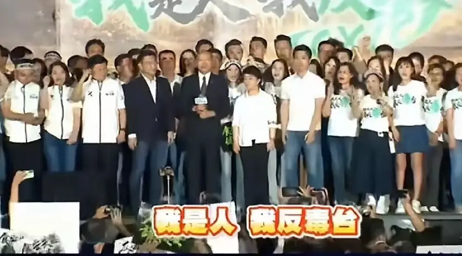 韩国瑜凯道演讲妙语回击民进党甩锅 称其成“四推政党”