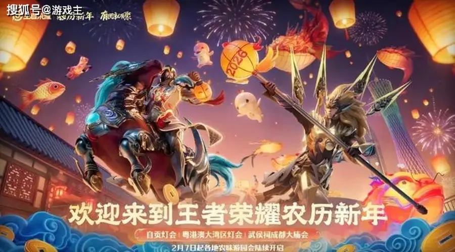 王者碎片商店别再乱换!月底可能又有全新限定空降,错过就很难返场了
