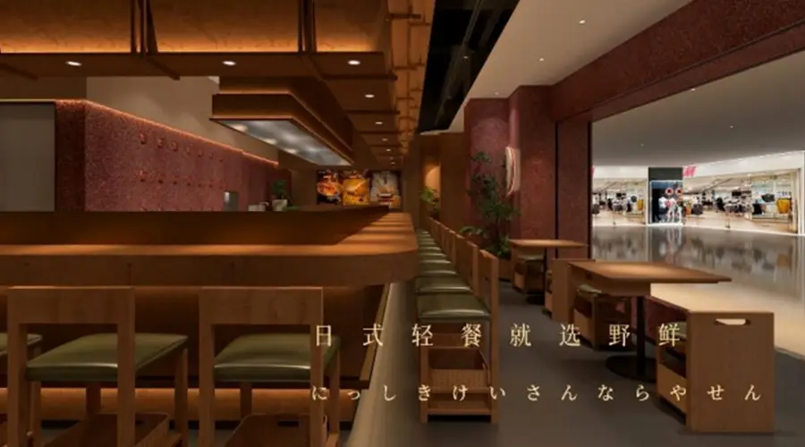 日式简餐成年轻人就餐新宠 明档现制成解痛点新模式