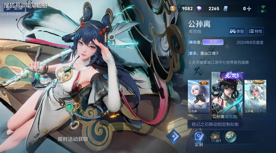 8月无双要来了，妲己武则天返场概率很高，韩信玩家可以做好准备