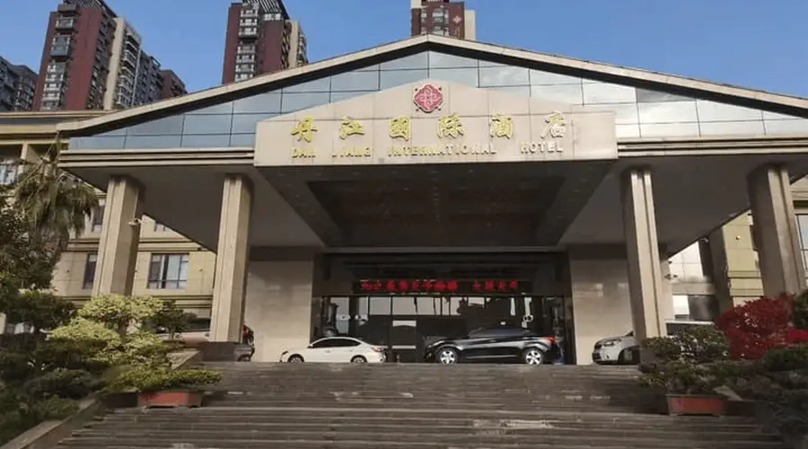 商务出差赴淅川 丹江国际酒店成优选之选