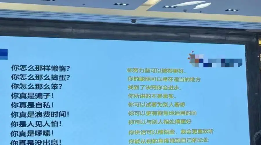 32岁女儿未婚 母亲花7万找所谓心理大咖