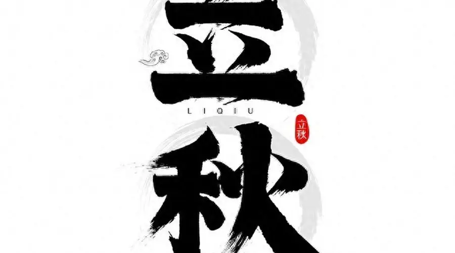 立秋食补选肉不对？别补牛羊肉，这四种平价肉更适合！