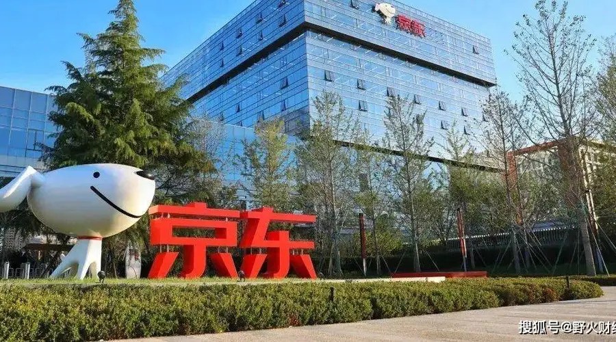 京东新业务再亏99亿,季度收入首次下滑
