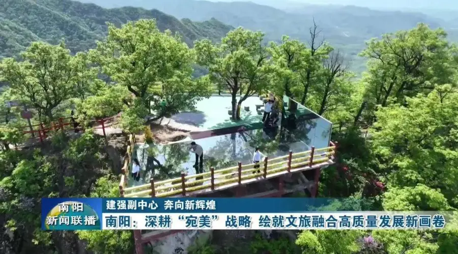 南阳：深耕“宛美”战略 绘就文旅融合高质量发展新画卷