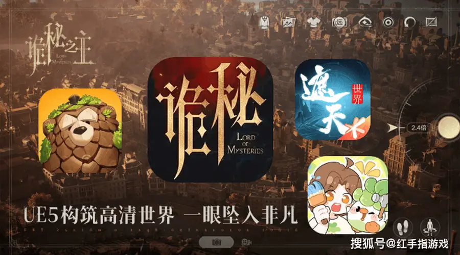 本周新游玩什么？网易“吃打撤”首测！26年手值得期待的MMO《诡秘之主》终于要公测了！