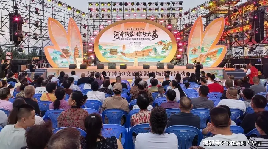 “河牵陕蒙・你好大荔”文旅专场推介走进巴彦淖尔