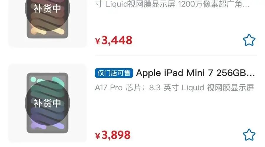 山姆确认,尚未调价,有门店产品遭疯抢