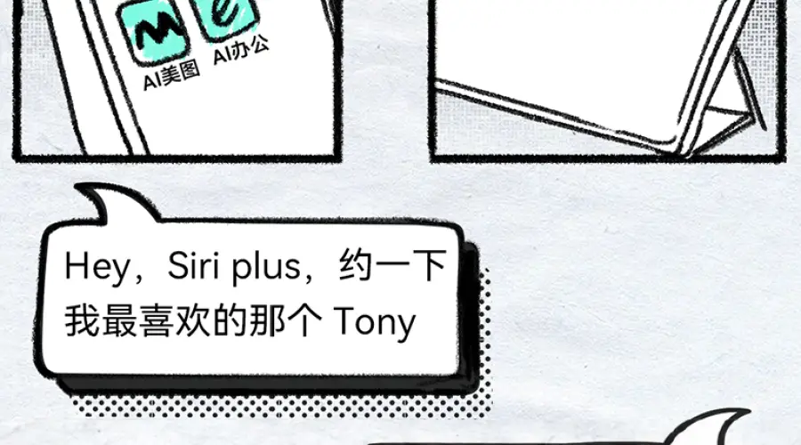 条漫|生成5秒视频耗电量相当于充满10部手机,“AI一下”背后的电力账