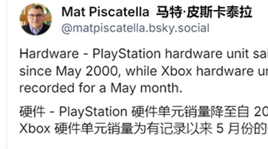 主机涨价市场全线崩盘！PS5暴跌58%、Xbox创史上最差纪录