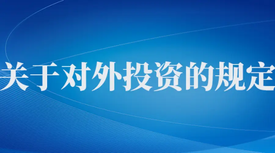 7月起,这些新规将影响你的生活