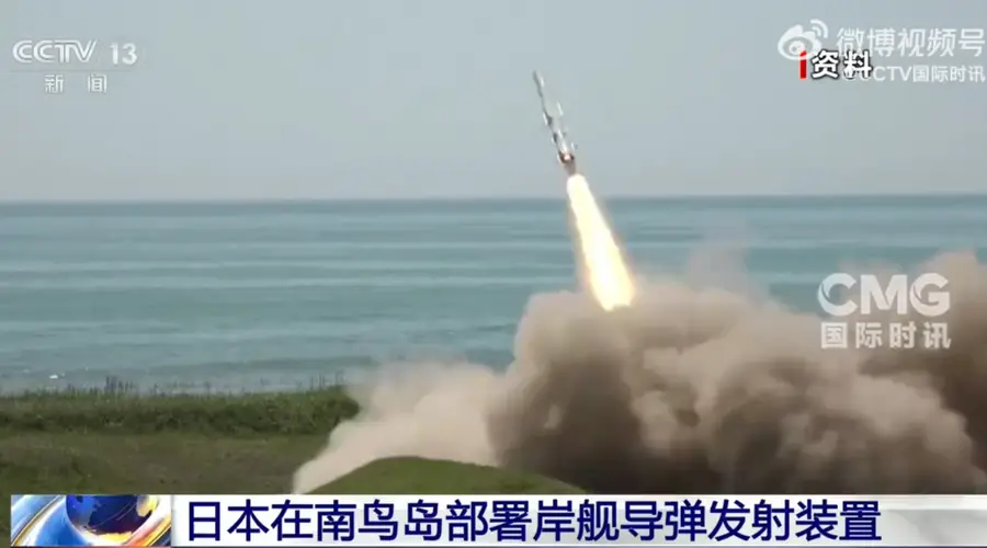 日本最东端有了导弹发射装置