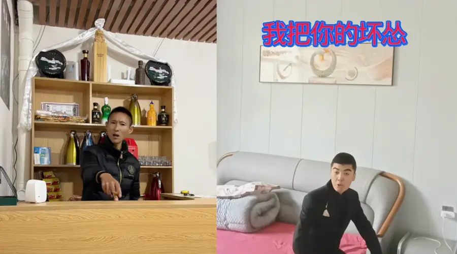 表演型人格的底层狠人,开始控制网络流量走向