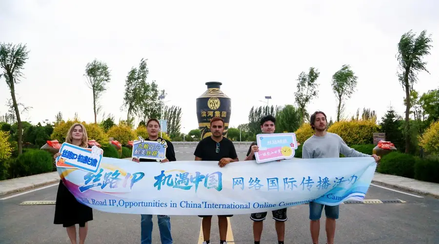 丝路IP 机遇中国丨一杯美酒里的丝路匠心